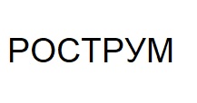 рострум