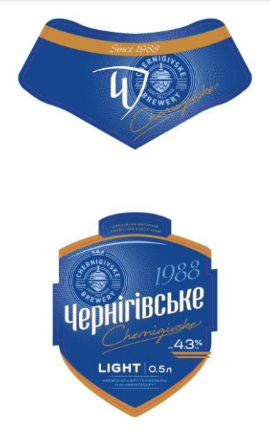 ukrainian brewing tradition since 1988*
