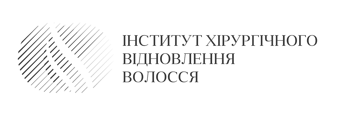 інститут хірургічного відновлення волосся
