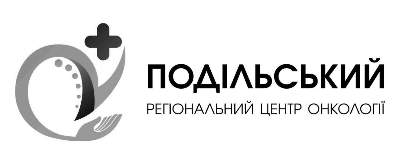 регіональний центр онкології