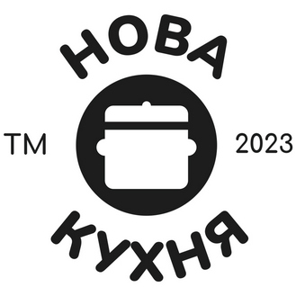 нова кухня