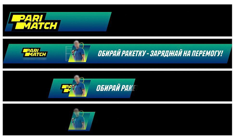обирай ракетку-заряджай на перемогу!