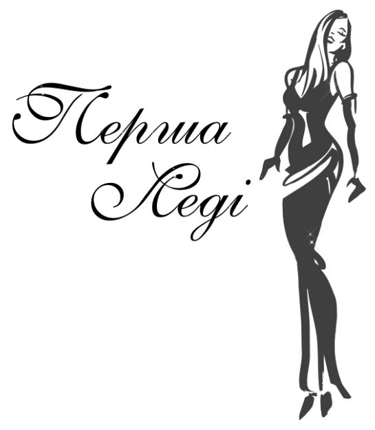 перша леді