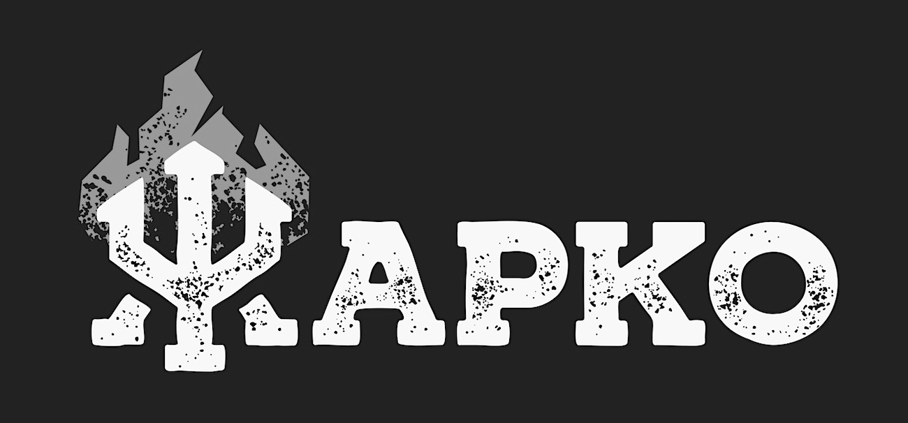 жарко