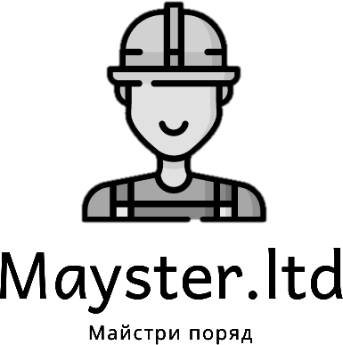 майстри поряд