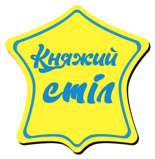 княжий стіл