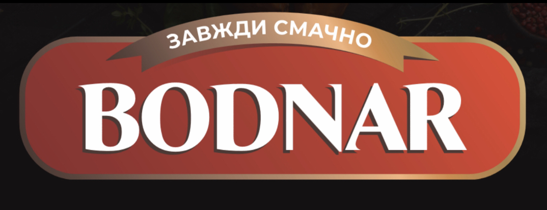 завжди смачно