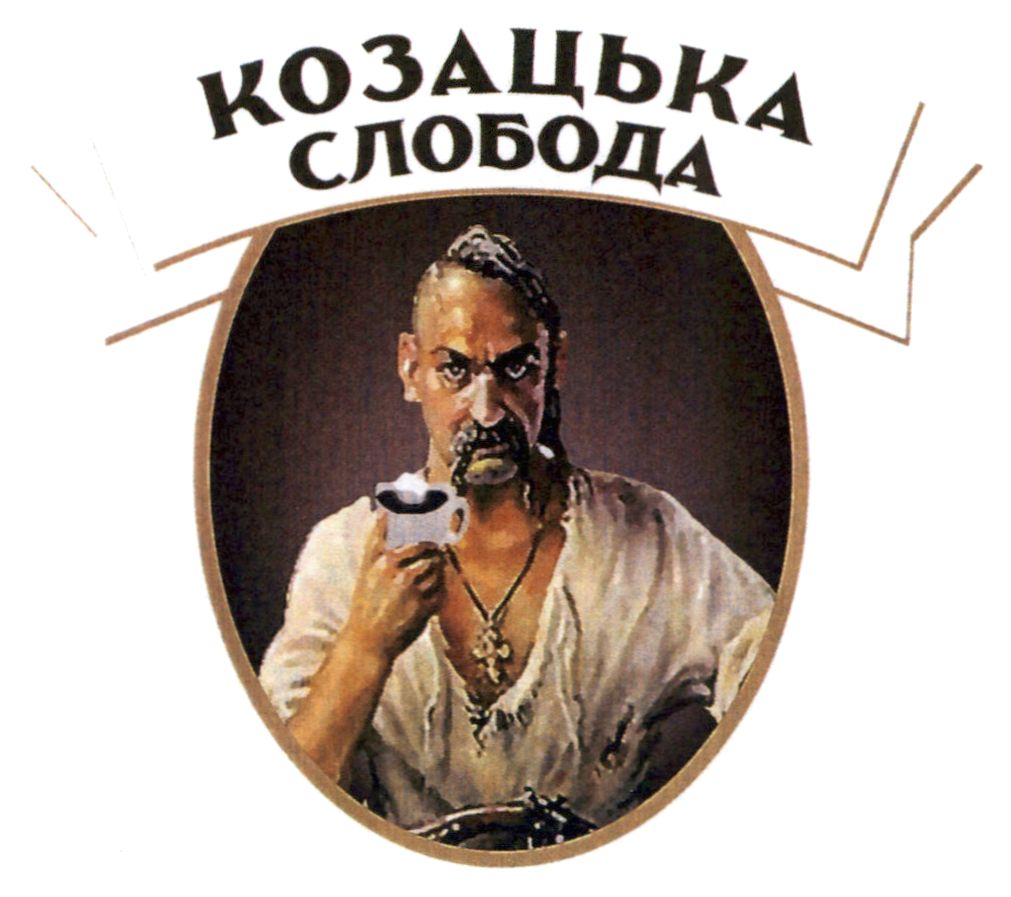 козацька слобода