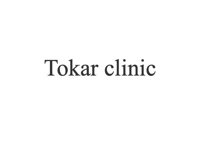 tokar clinic