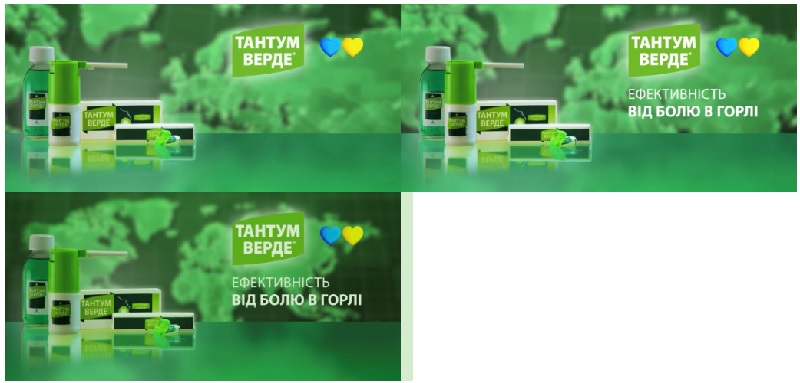 ефективність від болю в горлі