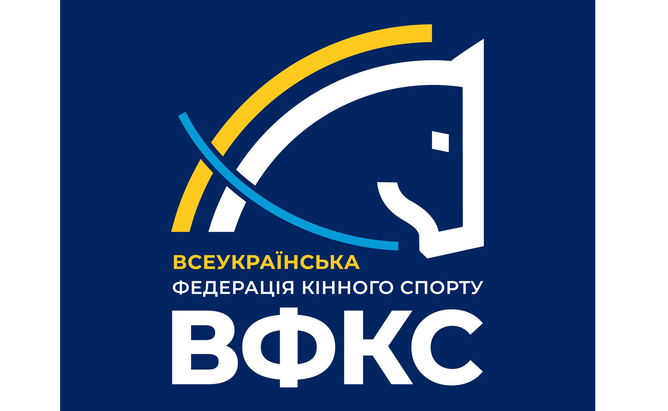 всеукраїнська федерація кінного спорту