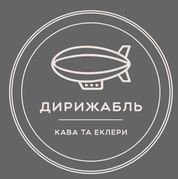 кава та еклери