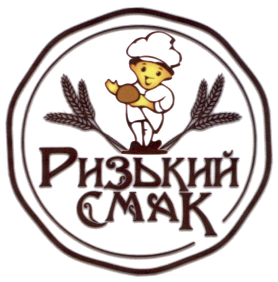 ризький смак