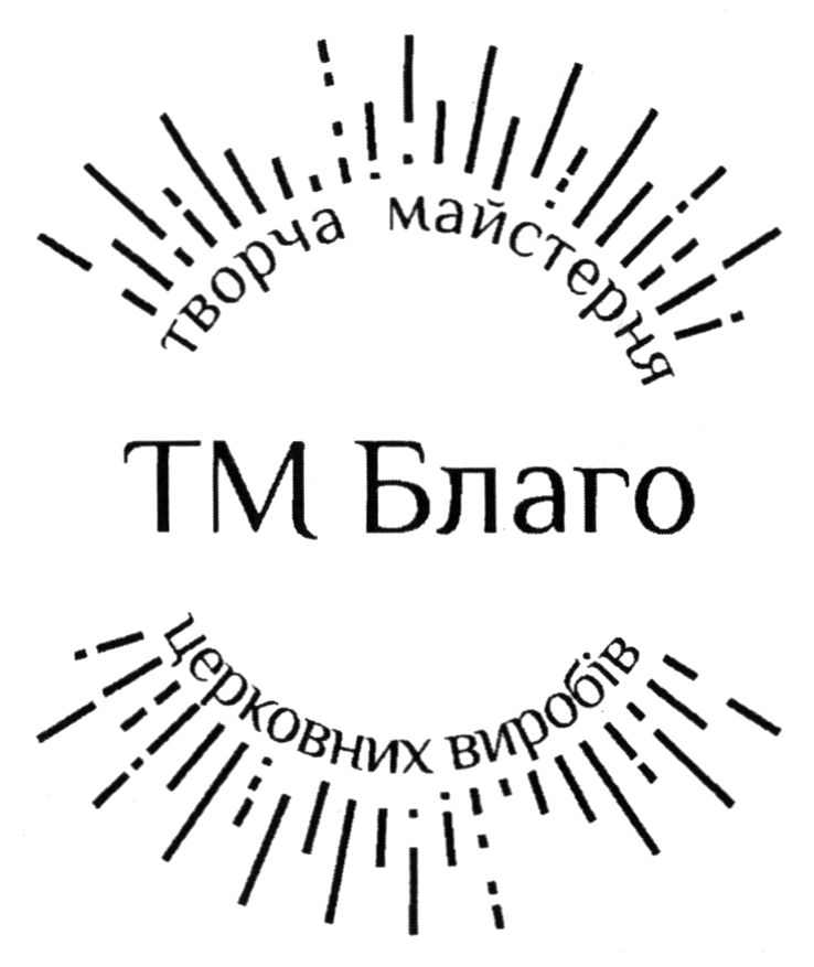 творча майстерня церковних виробів