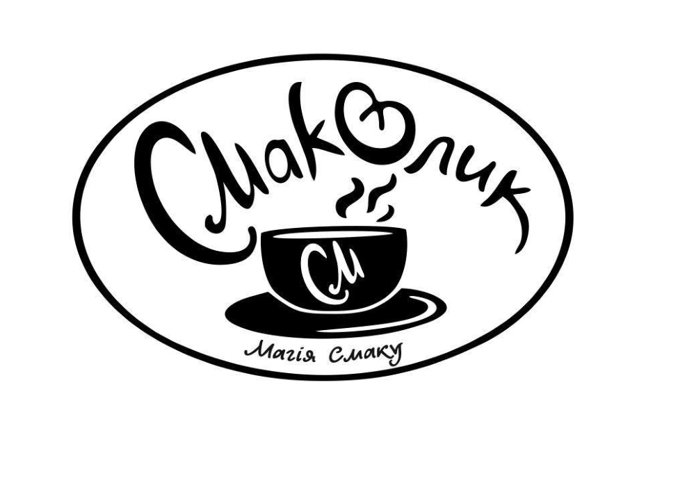 магія смаку