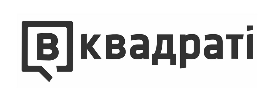 в квадраті