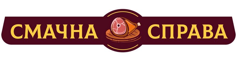 смачна справа