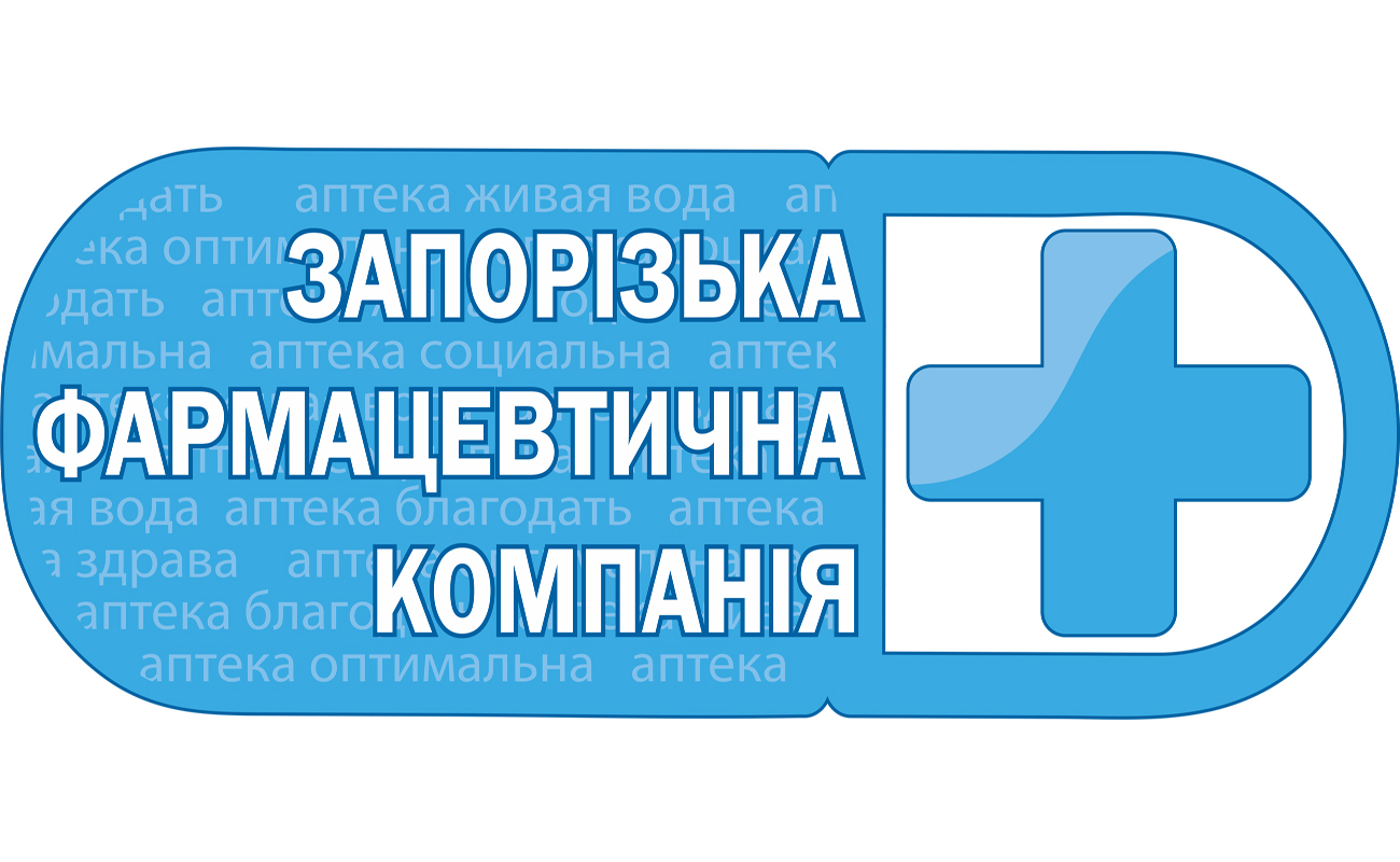 запорізька фармацевтична компанія