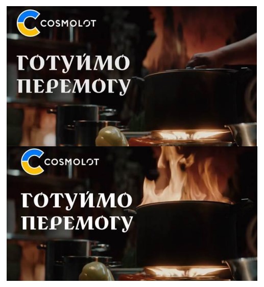 готуймо перемогу