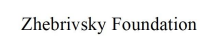 zhebrivsky foundation