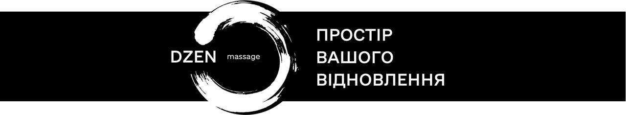 простір вашого відновлення