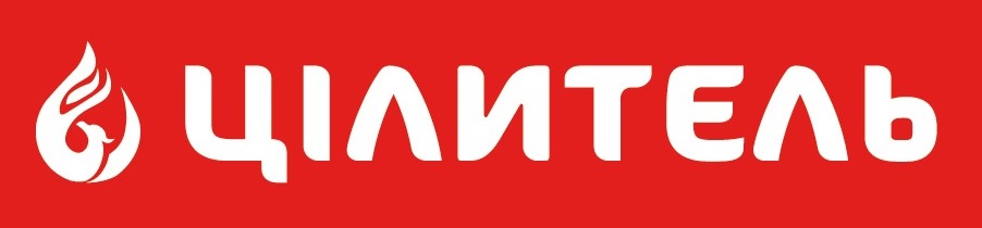 цілитель
