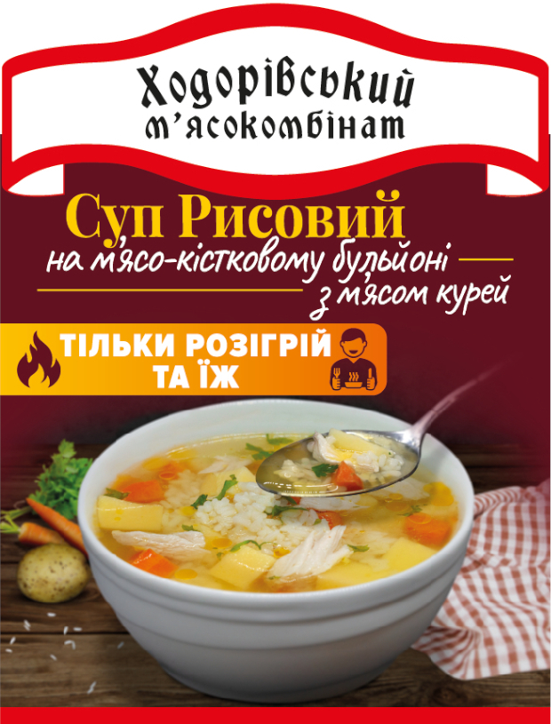 на м’ясокістковому бульйоні з м’ясом курей