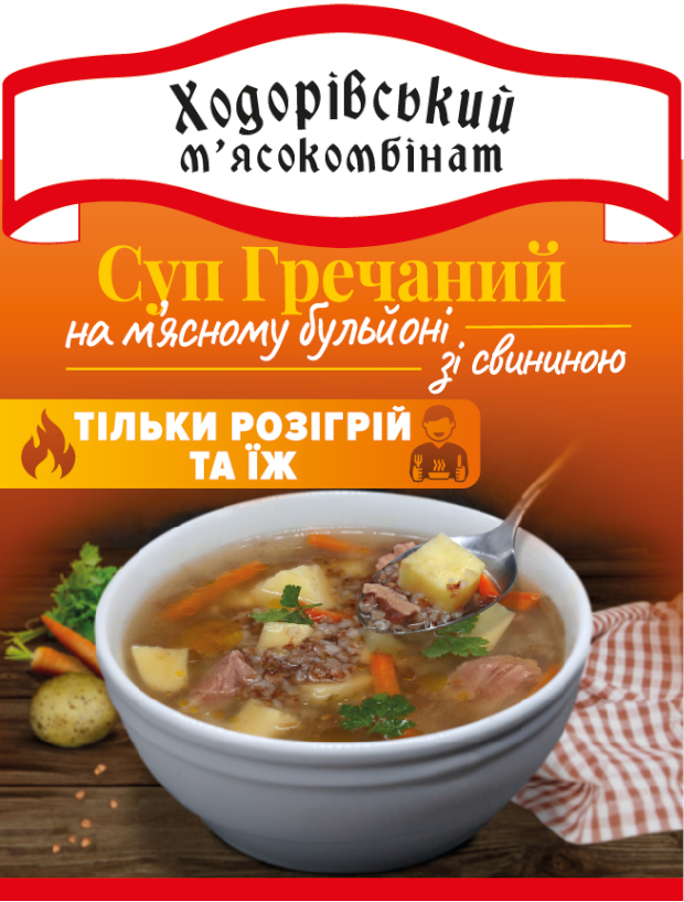 на м’ясному бульйоні зі свининою