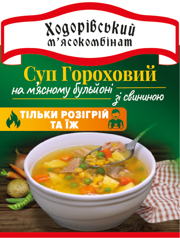 на м’ясному бульйоні зі свининою