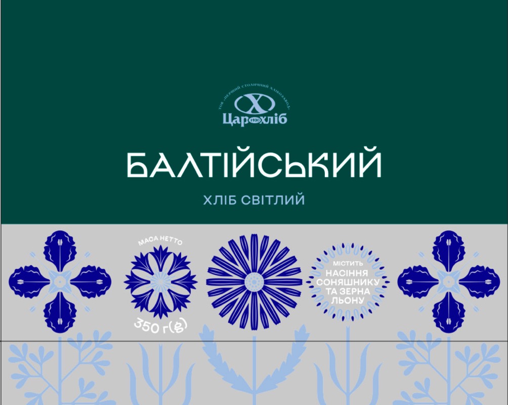 містить насіння соняшнику та зерна льону