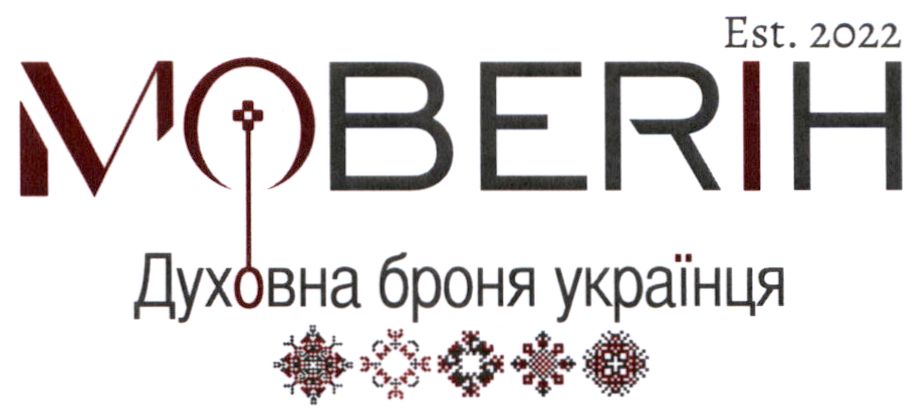 духовна броня українця