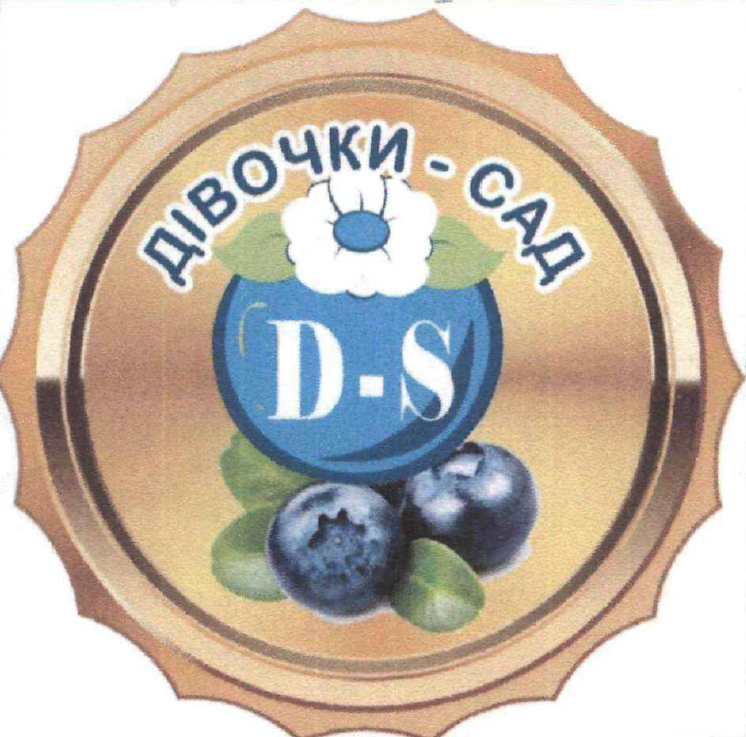 дівочки сад