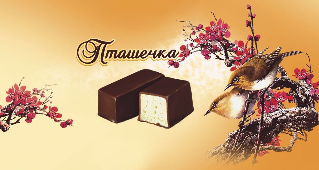 пташечка