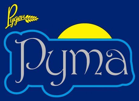 руден