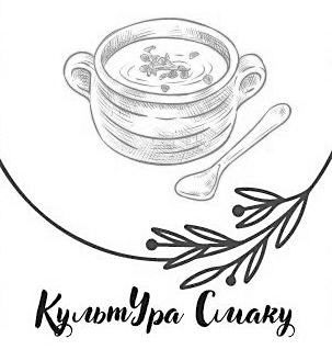 культура смаку