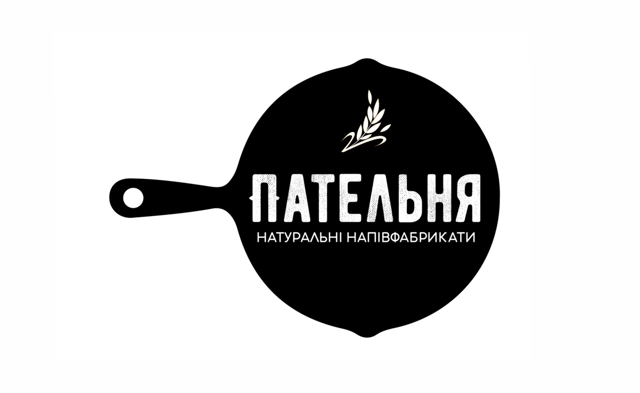 пательня натуральні напівфабрикати
