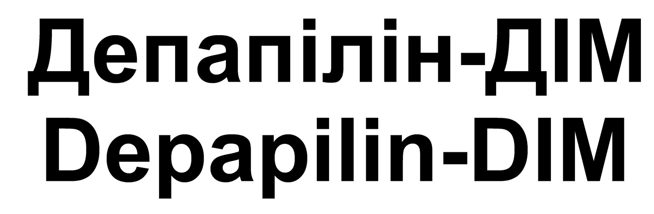depapilin-dim