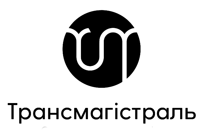трансмагістраль
