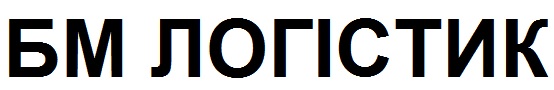 бм логістик