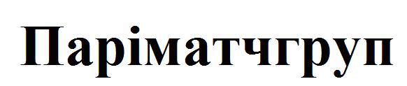 парі матч груп