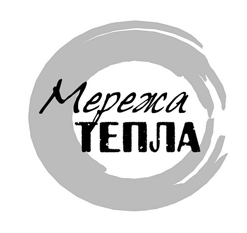 мережа тепла