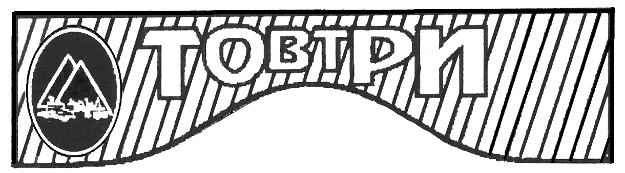 товтри