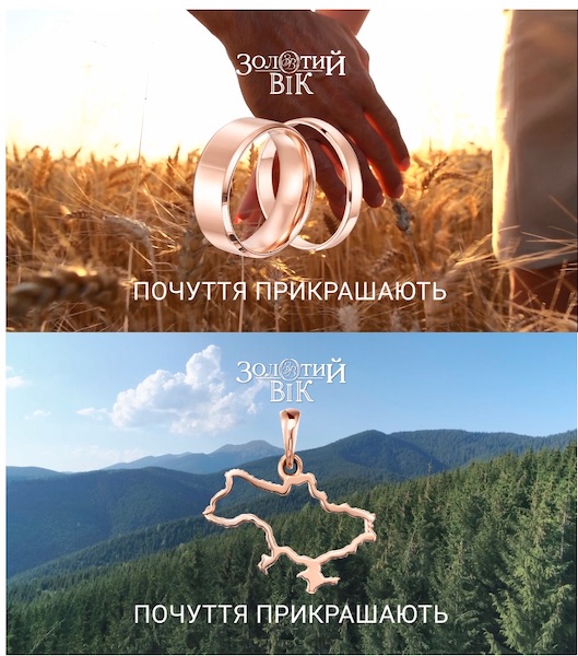 почуття прикрашають