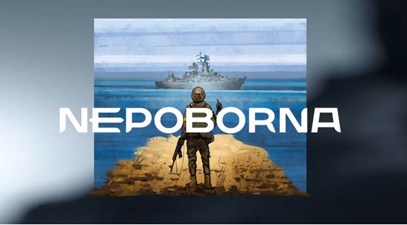 nepoborna
