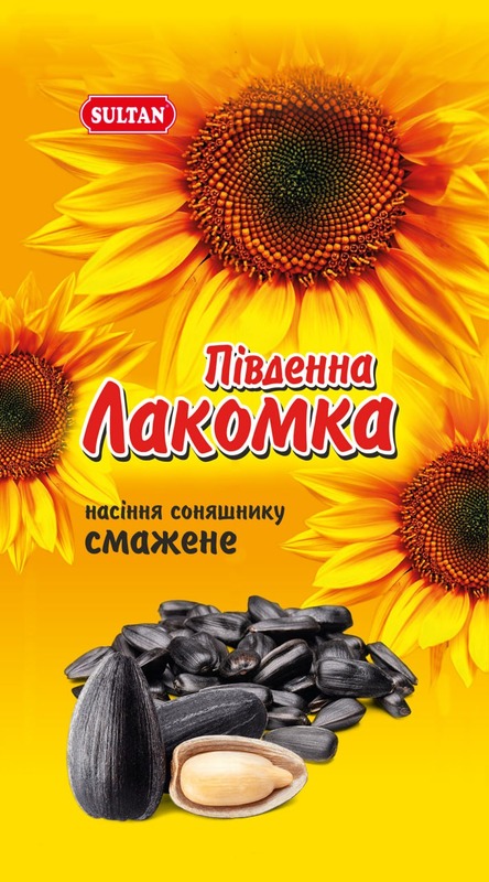 насіння соняшнику смажене