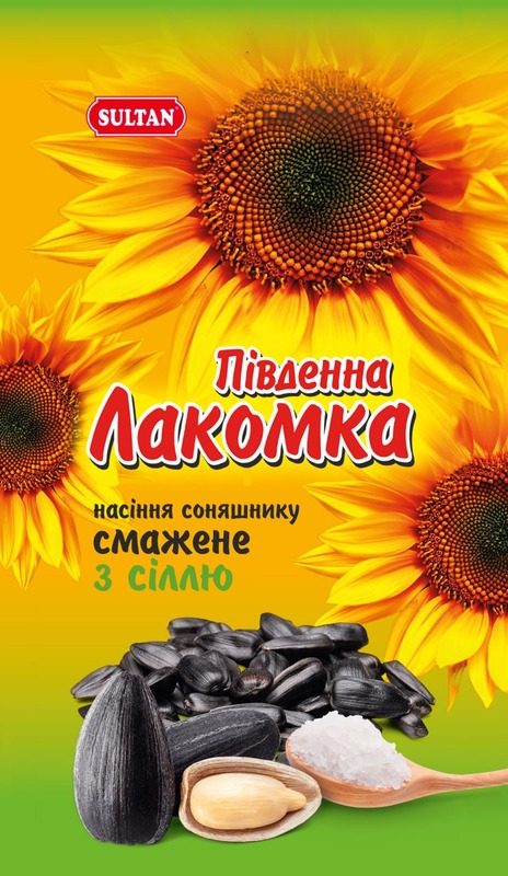 насіння соняшнику смажене з сіллю