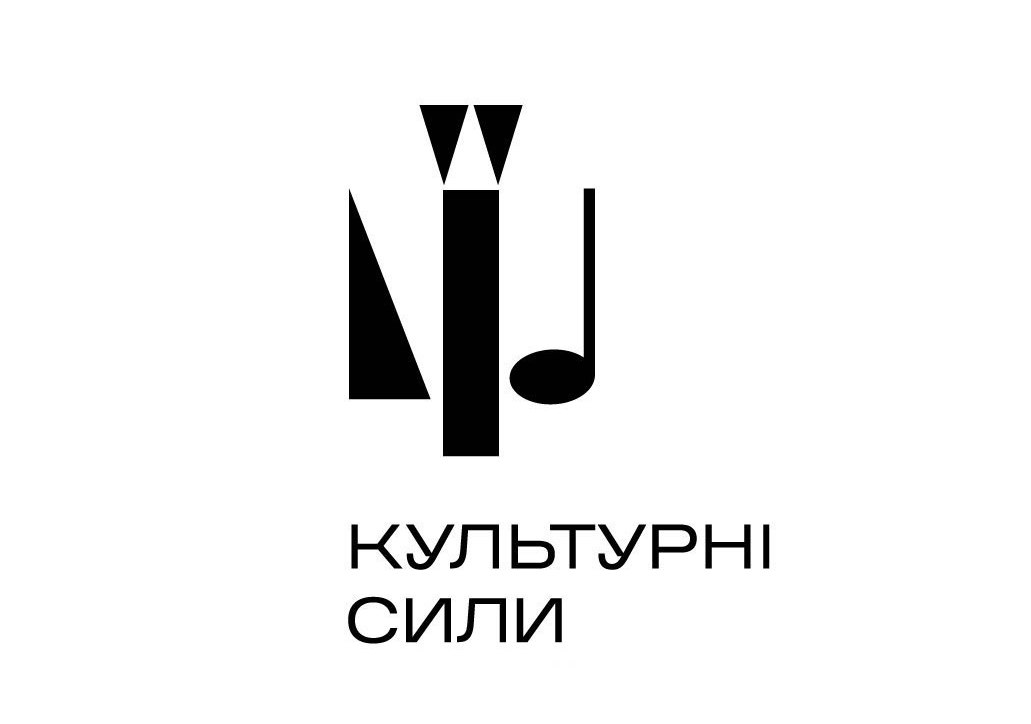 культурні сили