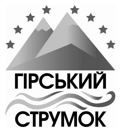 гірський струмок