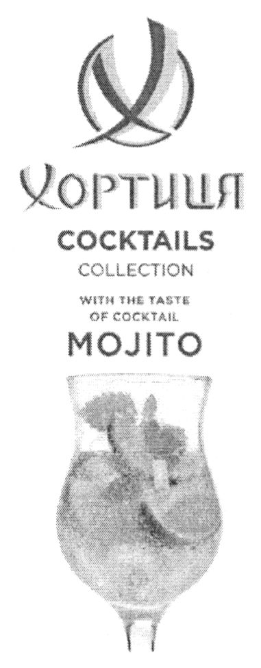with тне taste of cocktail