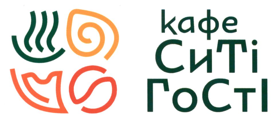 кафе ситі гості